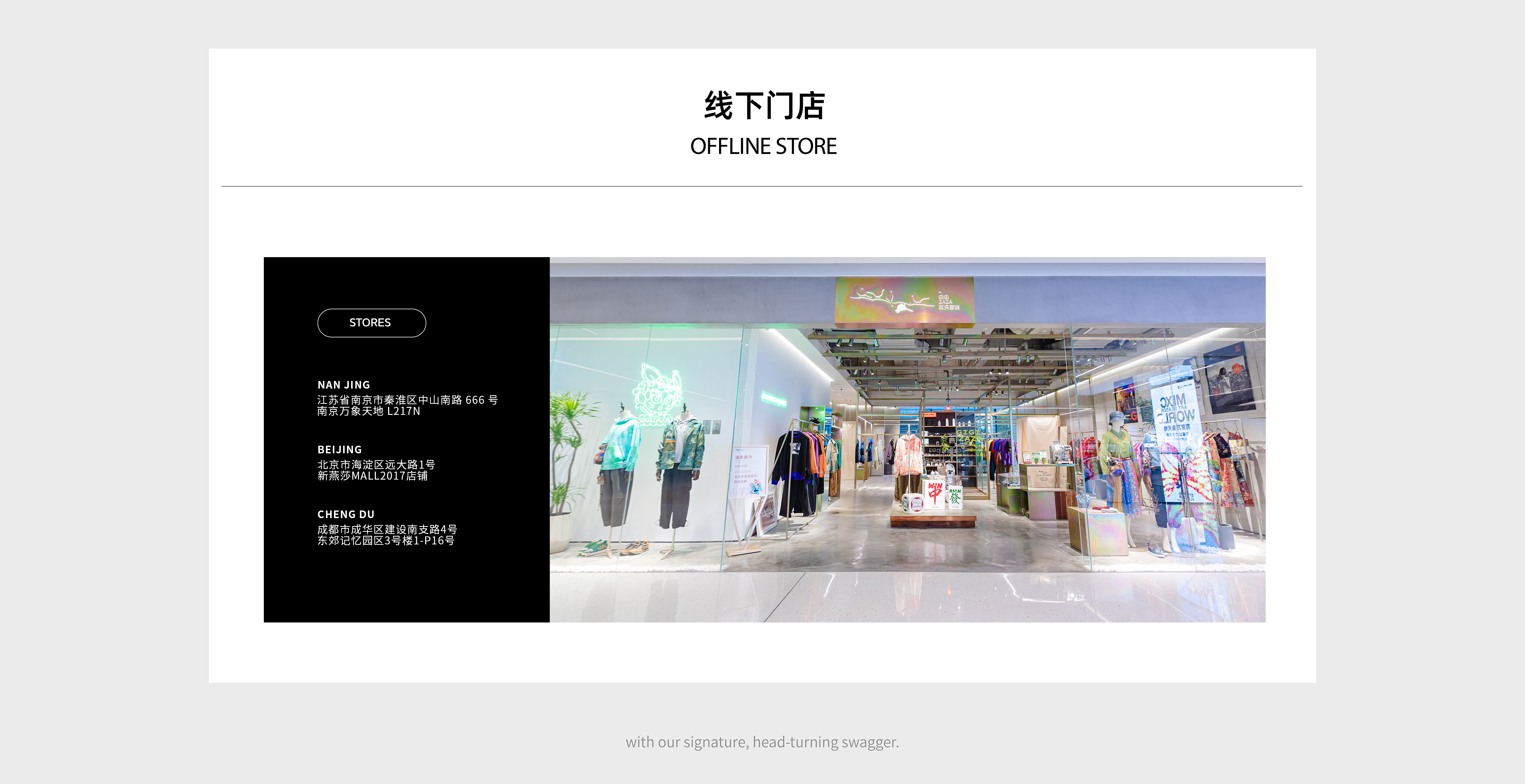 2025喜鹊店铺地址.jpg
