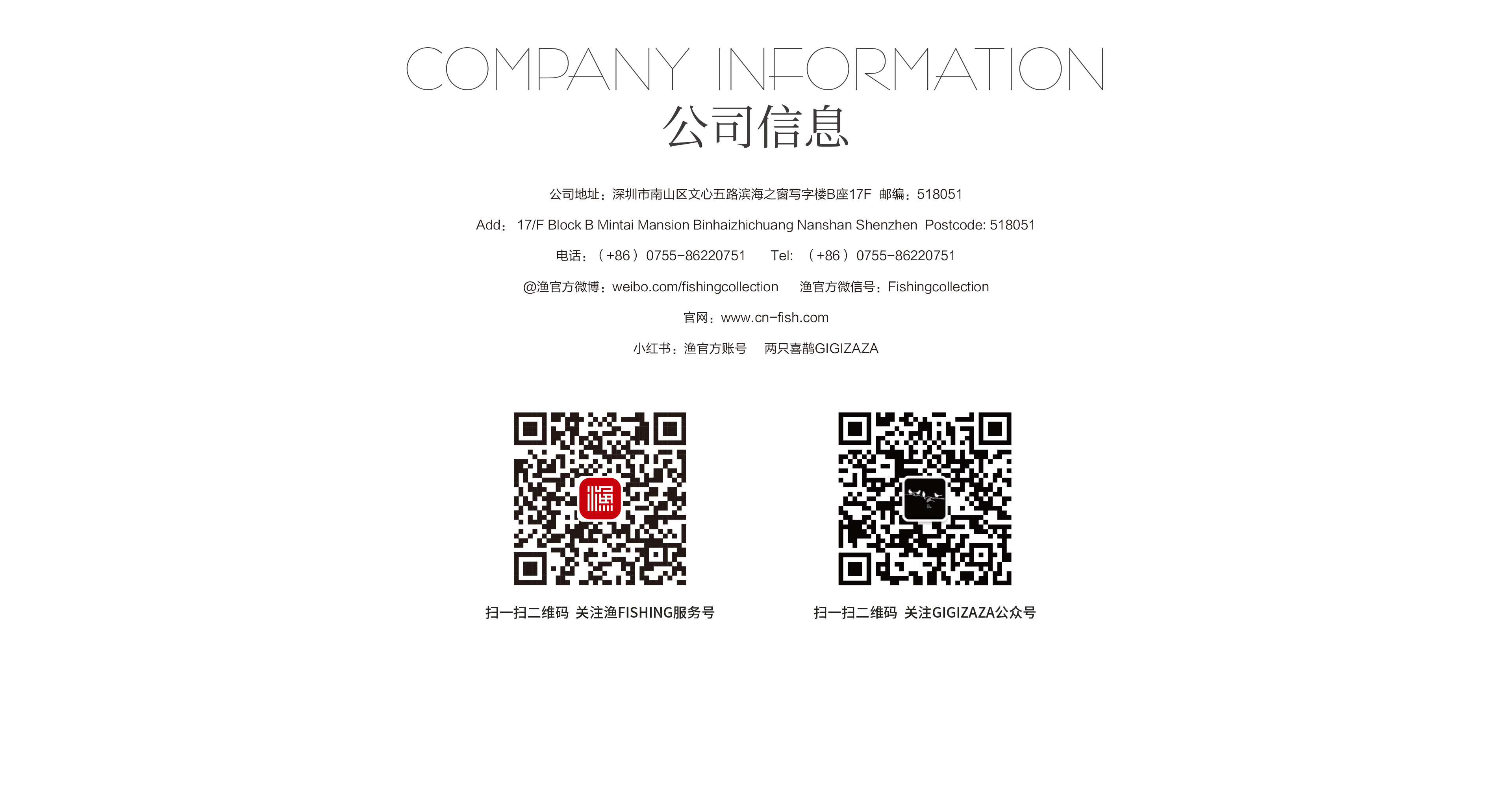 2025公司简介_06.jpg